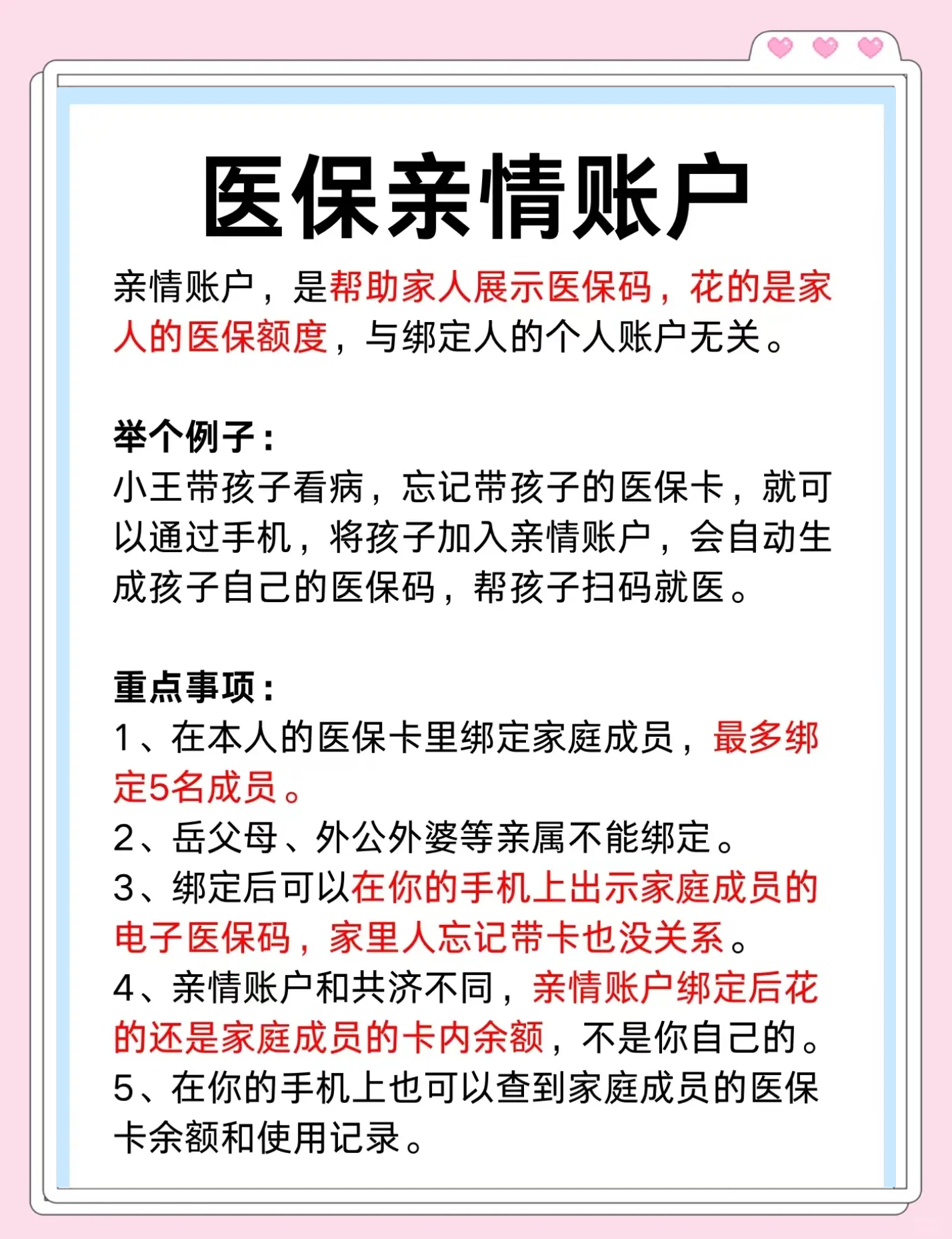 玉环最新急用钱套医保卡联系方式方法分析(最方便真实的玉环成都急用钱套医保卡方法)