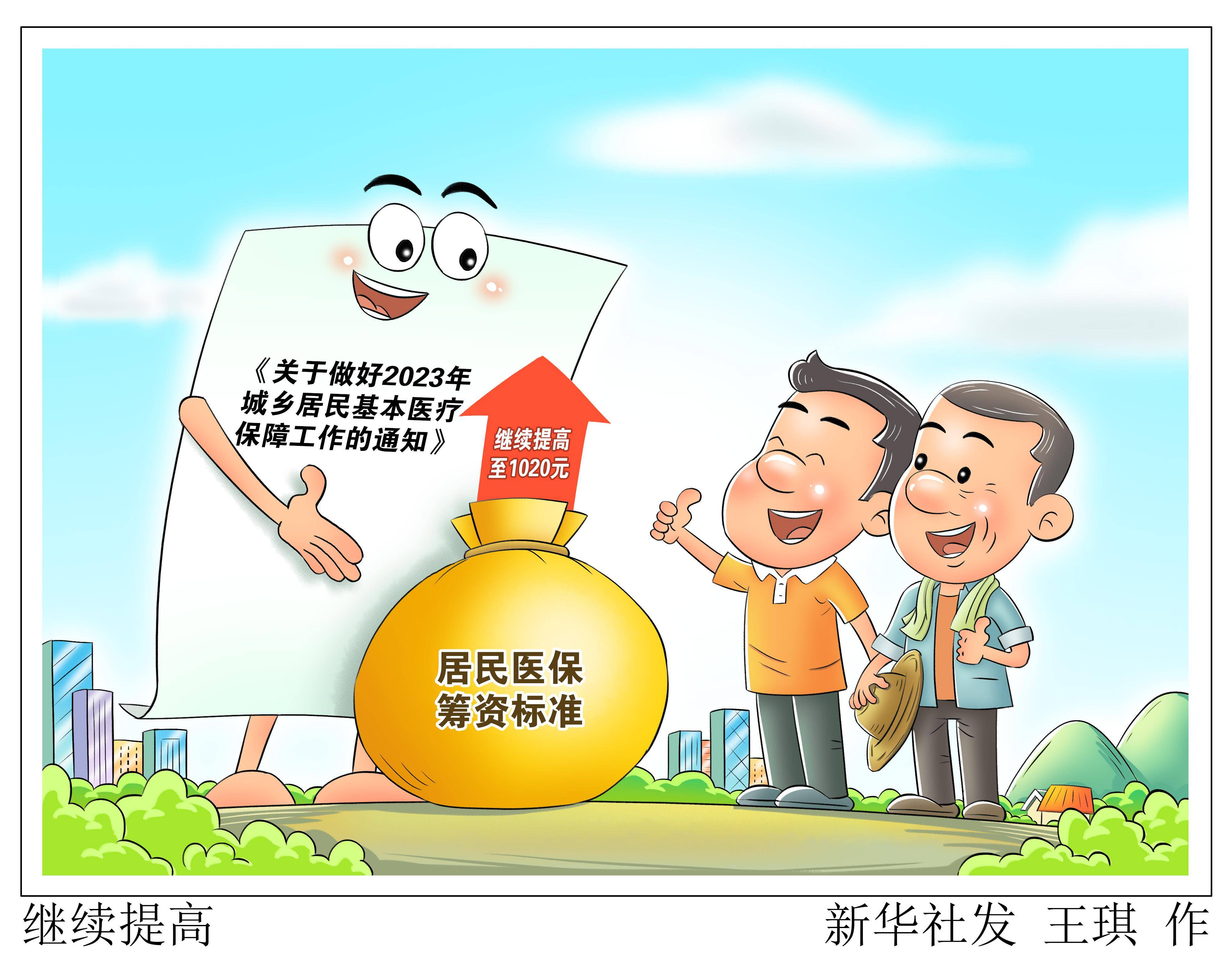 玉环最新谁有医保套现联系方式方法分析(最方便真实的玉环医保套现主要是套什么方法)