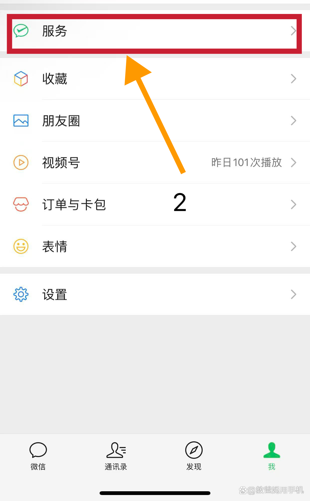 玉环最新怎样把医保卡绑在微信上方法分析(最方便真实的玉环怎样把医保卡绑在微信上面方法)