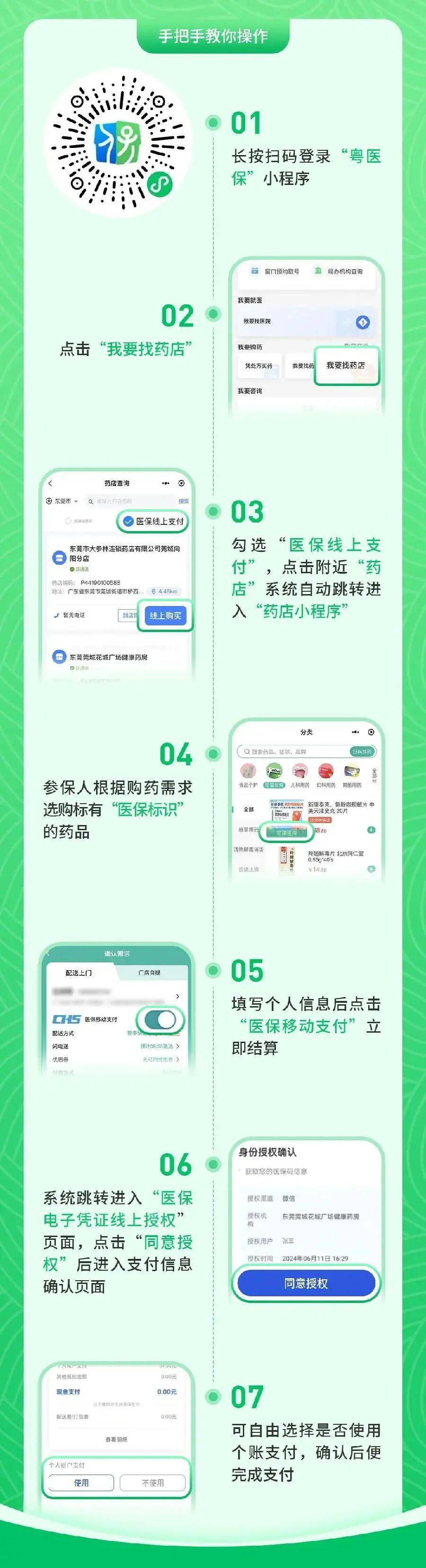 玉环最新医保提取24小时微信方法分析(最方便真实的玉环24小时高价回收医保方法)
