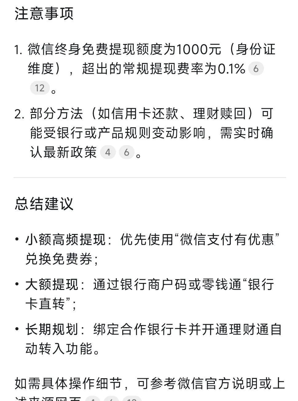 玉环最新头条怎么绑定银行卡提现方法分析(最方便真实的玉环头条号怎么绑卡方法)