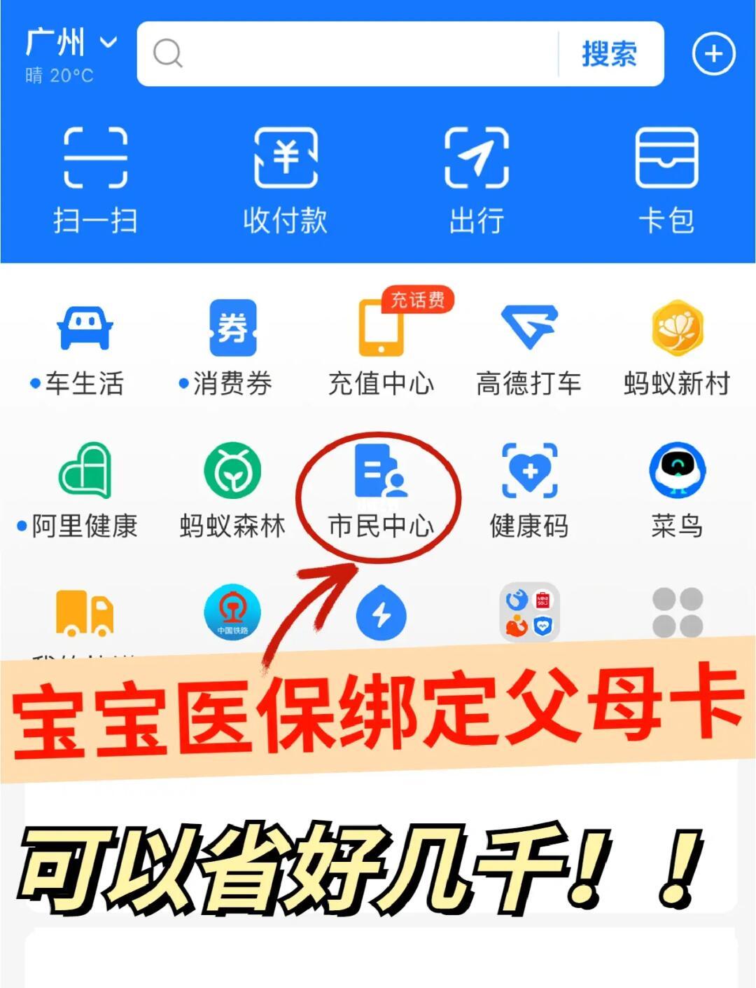 玉环最新医保卡怎么绑定微信提现的方法分析(最方便真实的玉环怎样把医保卡绑定微信上方法)