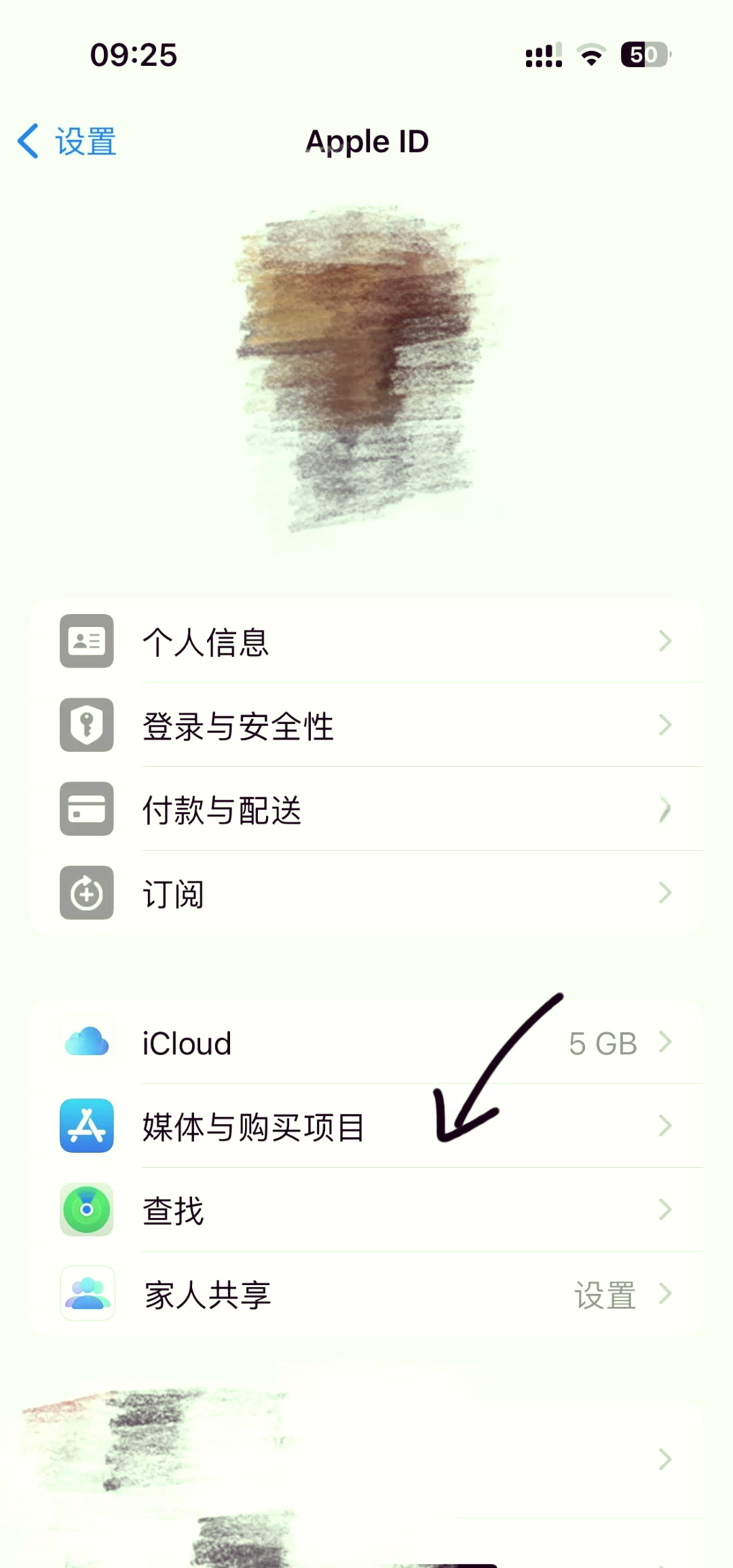 玉环最新怎么在手机上取消自动续费会员方法分析(最方便真实的玉环手机上如何取消自动续费会员方法)