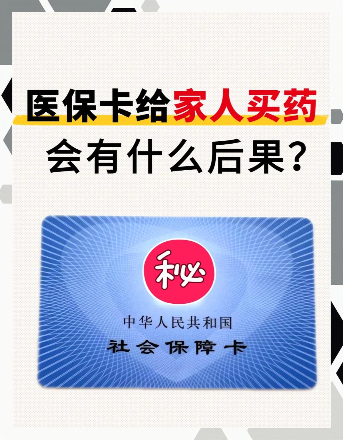 玉环最新急用钱医保卡套取联系方式方法分析(最方便真实的玉环医保远程二维码取现方法)