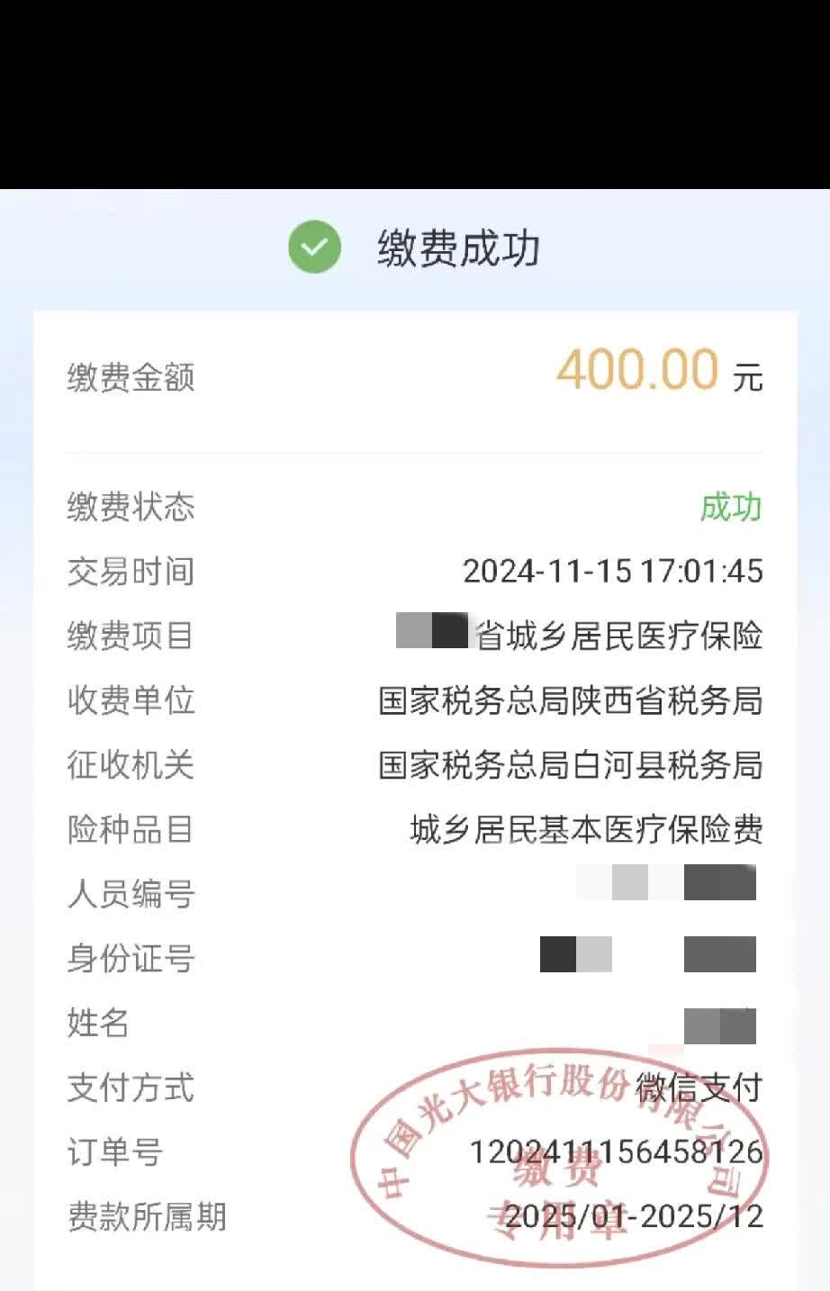 玉环最新微信提取医保卡里的钱方法分析(最方便真实的玉环微信提取医保卡里的钱怎么操作方法)