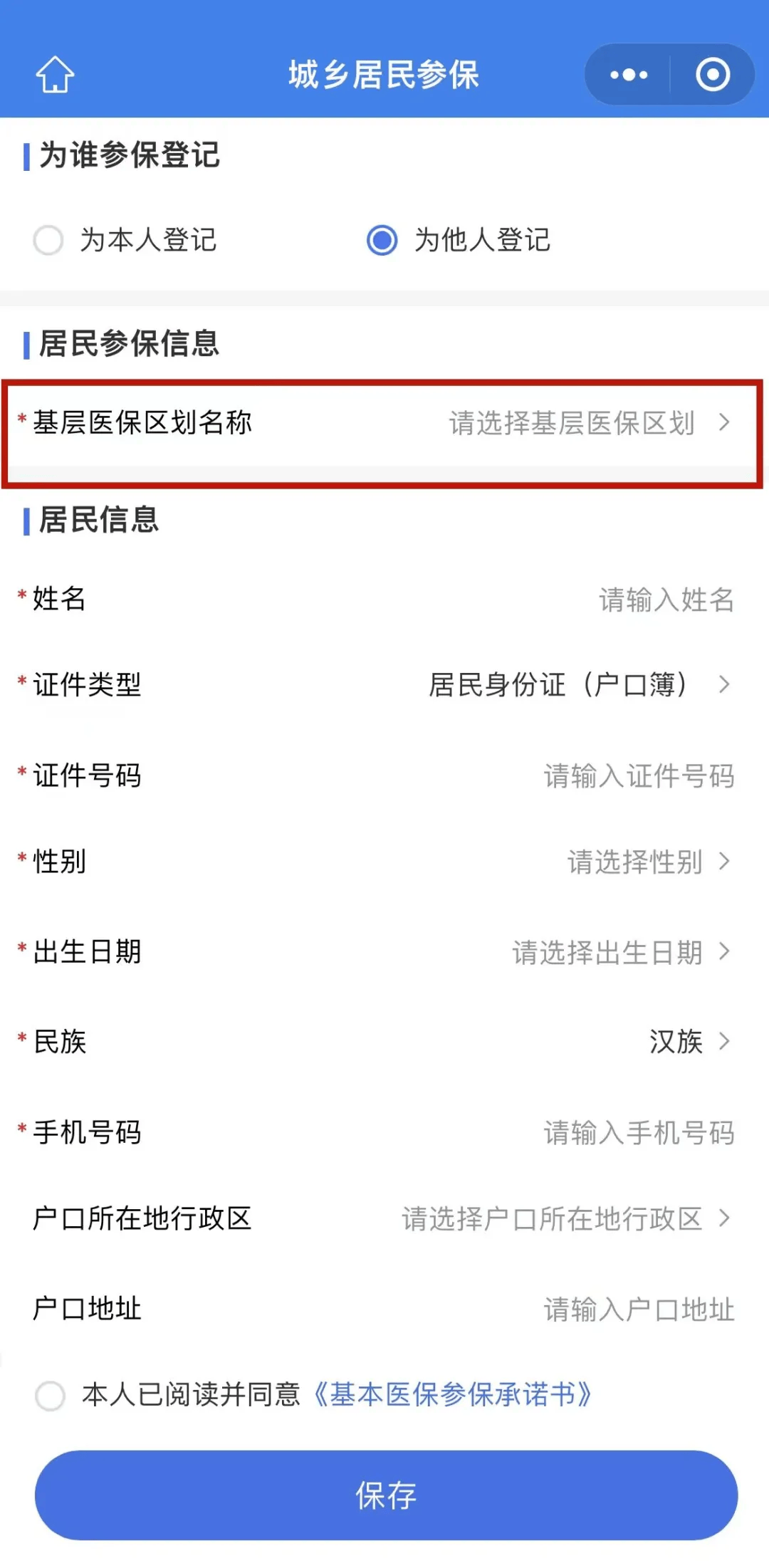 玉环最新套医保卡联系方式2025方法分析(最方便真实的玉环24小时套医保卡联系方式方法)