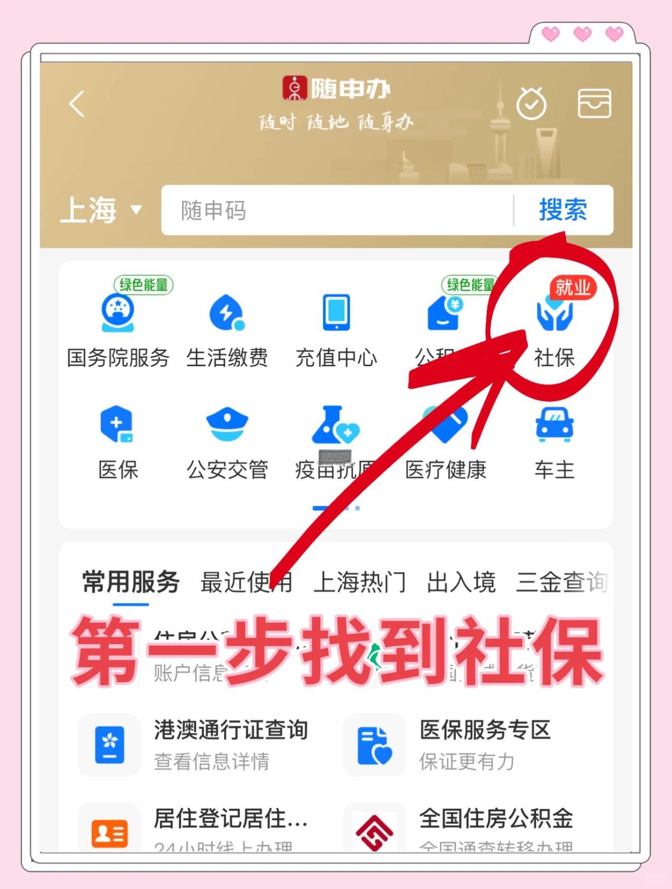 玉环最新怎么绑定医保卡亲情账户方法分析(最方便真实的玉环绑定医保卡亲情账户家人跨市好使吗方法)