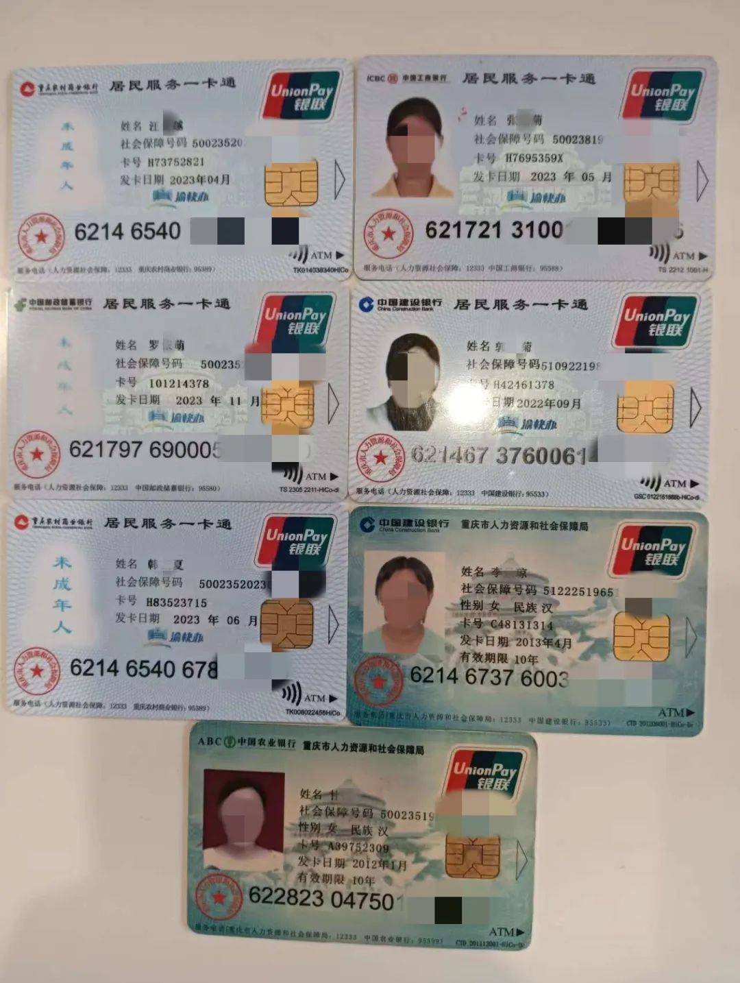 玉环最新急用钱套医保卡方法分析(最方便真实的玉环我医保套现了6000元怎么办方法)