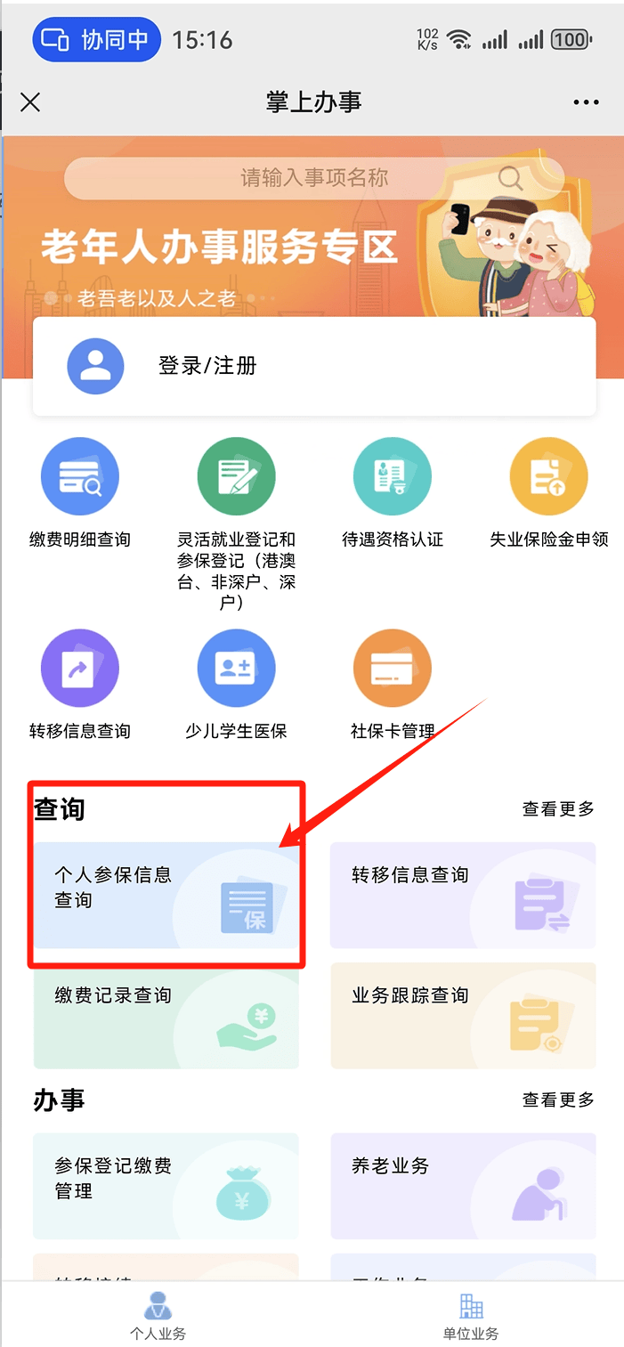 玉环最新医保卡提取方法分析(最方便真实的玉环医保卡提取现方法)