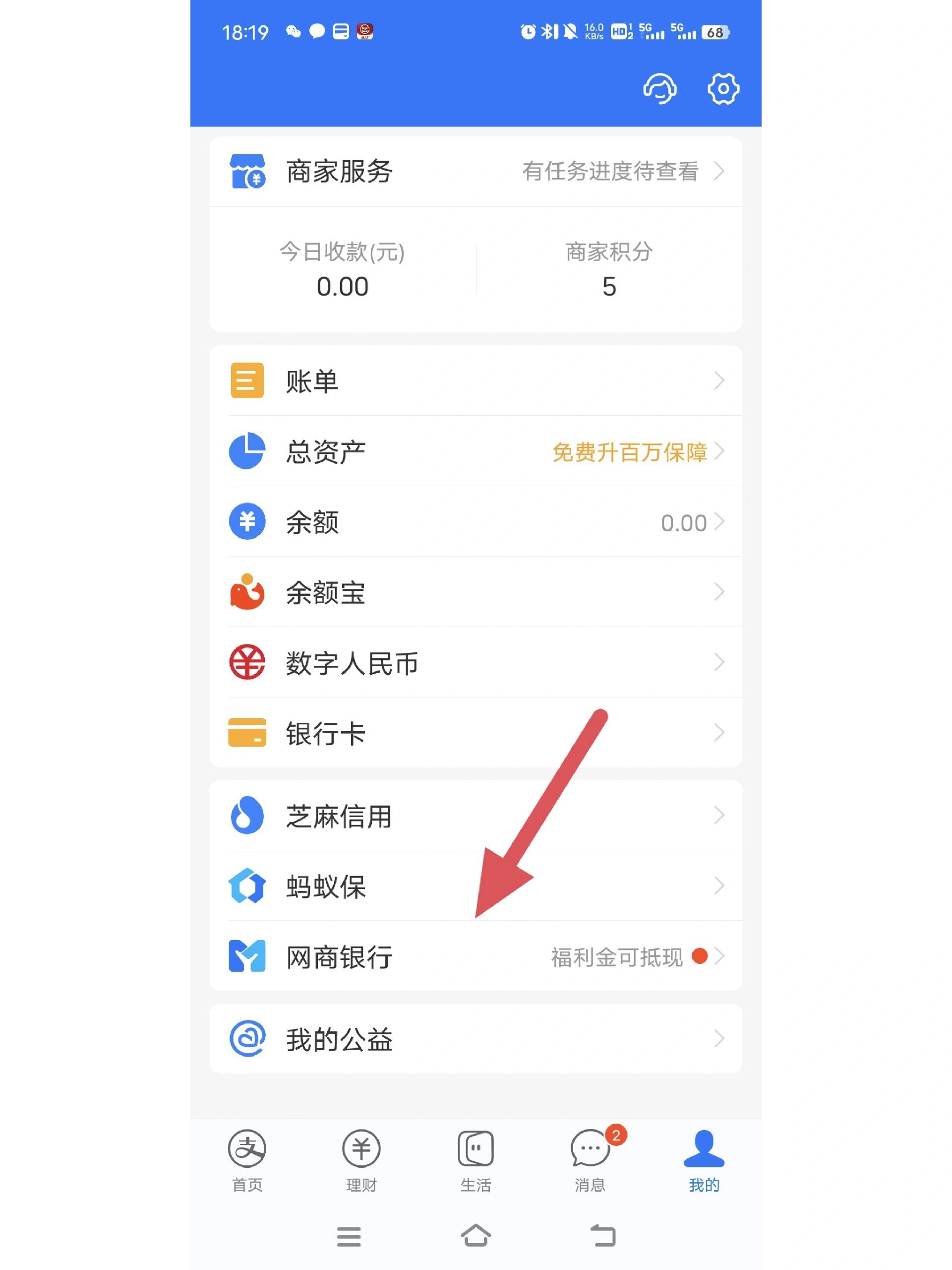 玉环最新怎么把卡里的钱转到支付宝余额里方法分析(最方便真实的玉环怎样把卡里的钱转到支付宝里面去?方法)