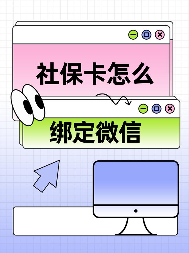 玉环最新医保卡怎么绑定手机微信方法分析(最方便真实的玉环医保卡如何与手机微信绑定方法)