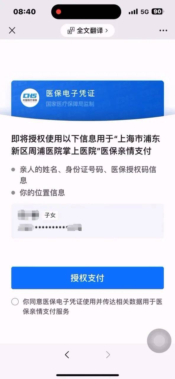玉环最新医保卡提取24小时微信怎么操作方法分析(最方便真实的玉环医保卡提取现金步骤方法)
