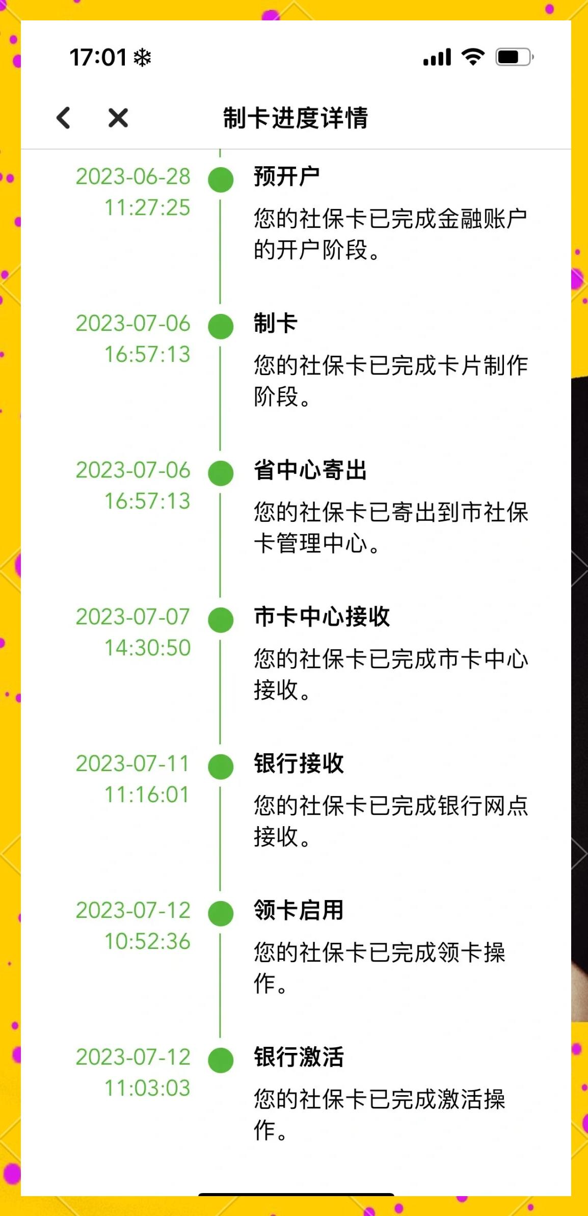 玉环最新医保卡提现怎么提取出来方法分析(最方便真实的玉环医保卡怎么提现钱出来方法)