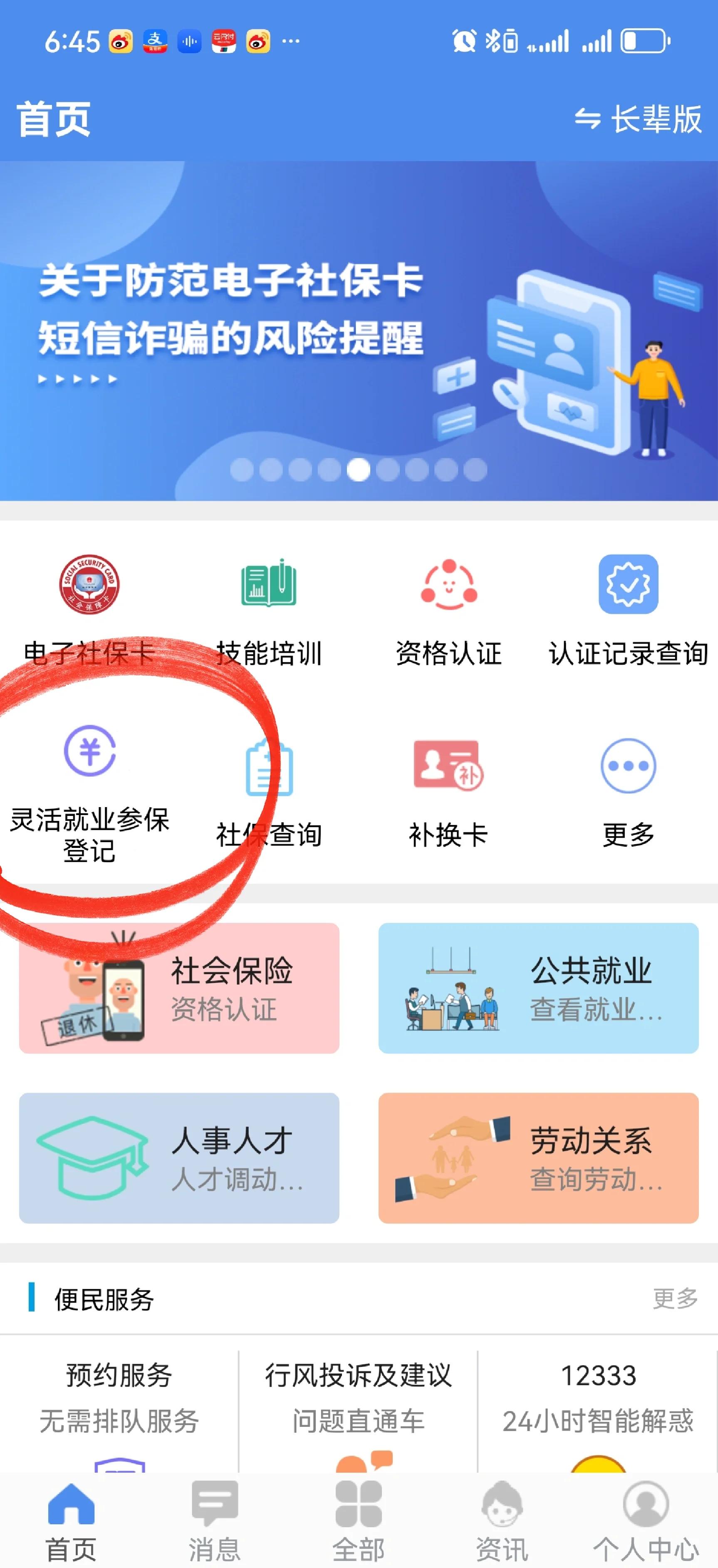 玉环最新医保卡换现金怎么换法方法分析(最方便真实的玉环刷医保卡换现金是否构成犯罪方法)