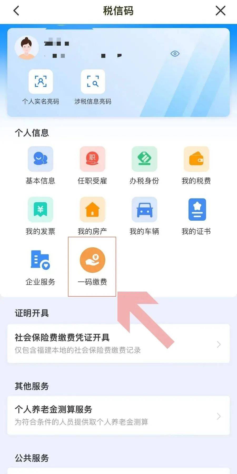 玉环最新手机怎么给医保卡充钱方法分析(最方便真实的玉环医保卡如何手机充值方法)