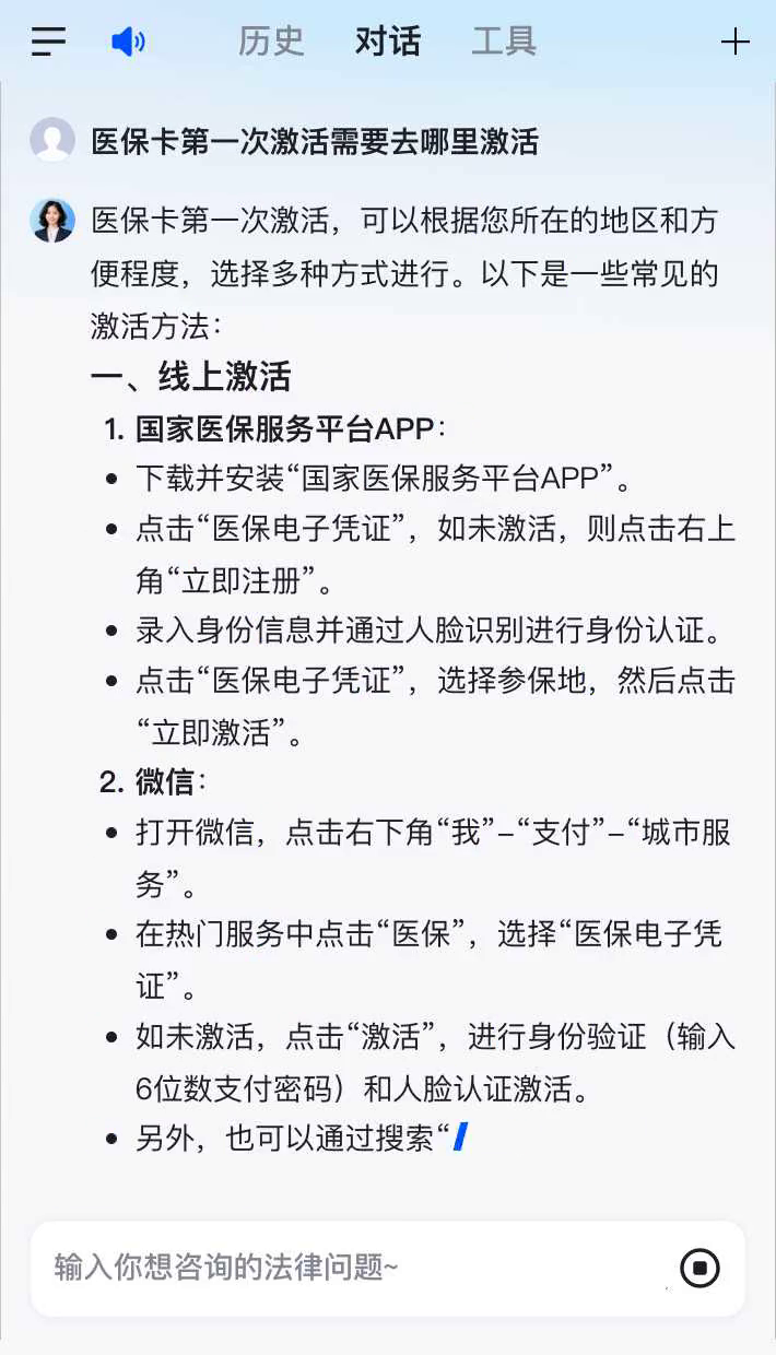 玉环最新通过手机银行能不能取医保卡方法分析(最方便真实的玉环手机银行医保卡怎么使用方法)