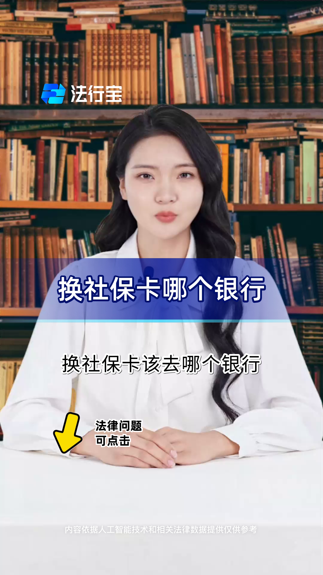 玉环最新通过手机银行能不能取医保卡方法分析(最方便真实的玉环手机银行医保卡怎么使用方法)