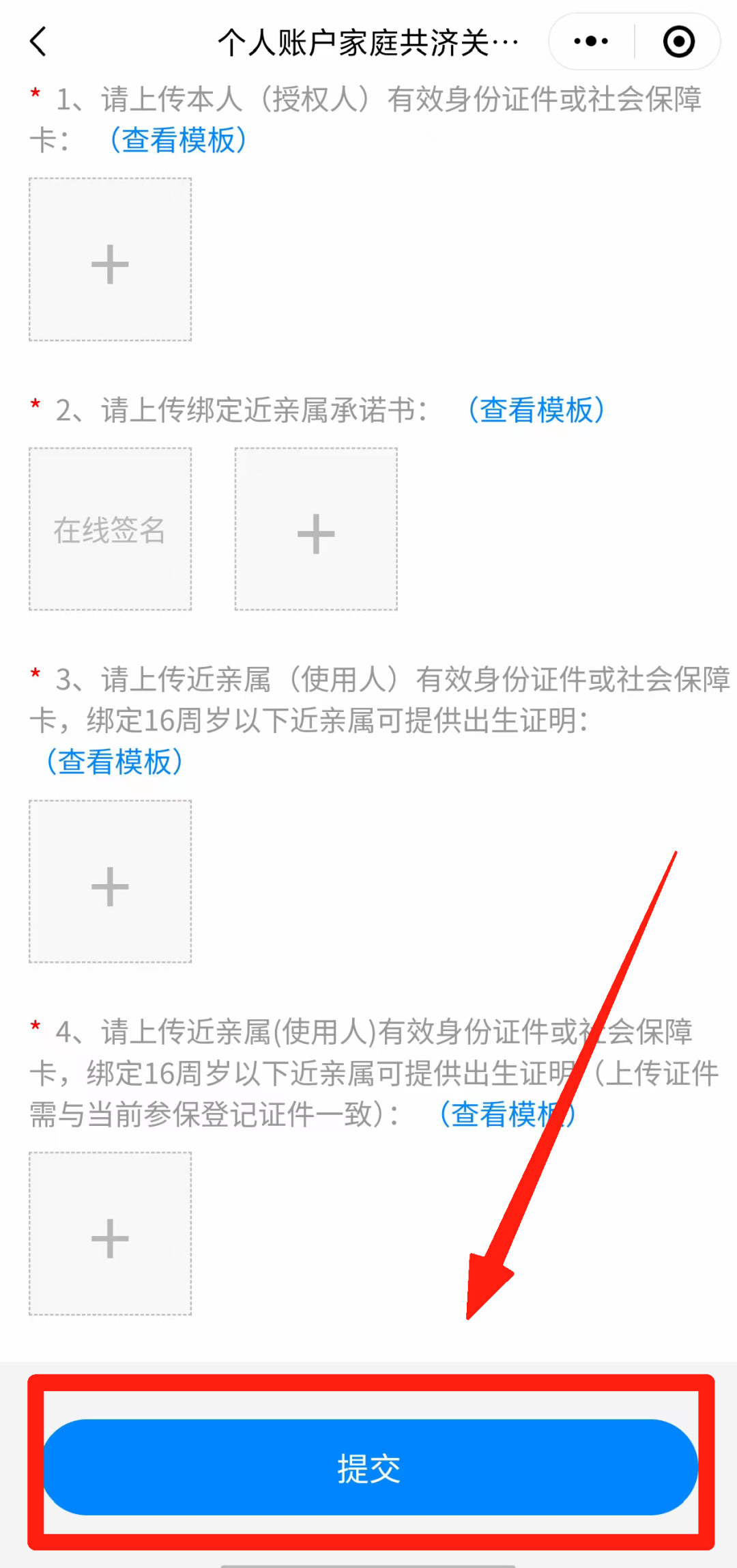 玉环最新怎么在手机上取医保卡的钱方法分析(最方便真实的玉环医保能不能在手机上取出来方法)