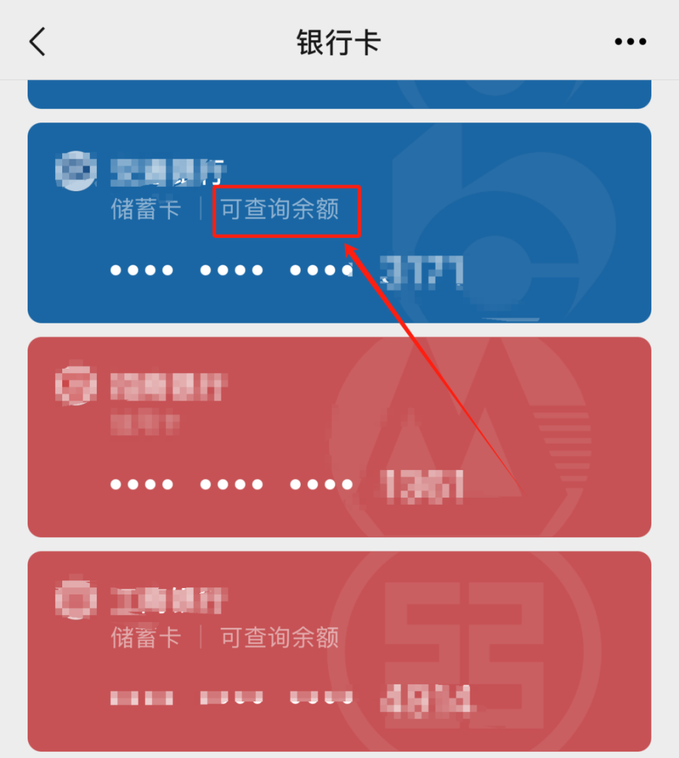玉环最新微信用医保卡可以绑定银行卡吗方法分析(最方便真实的玉环微信绑定医保卡可以消费买东西吗方法)