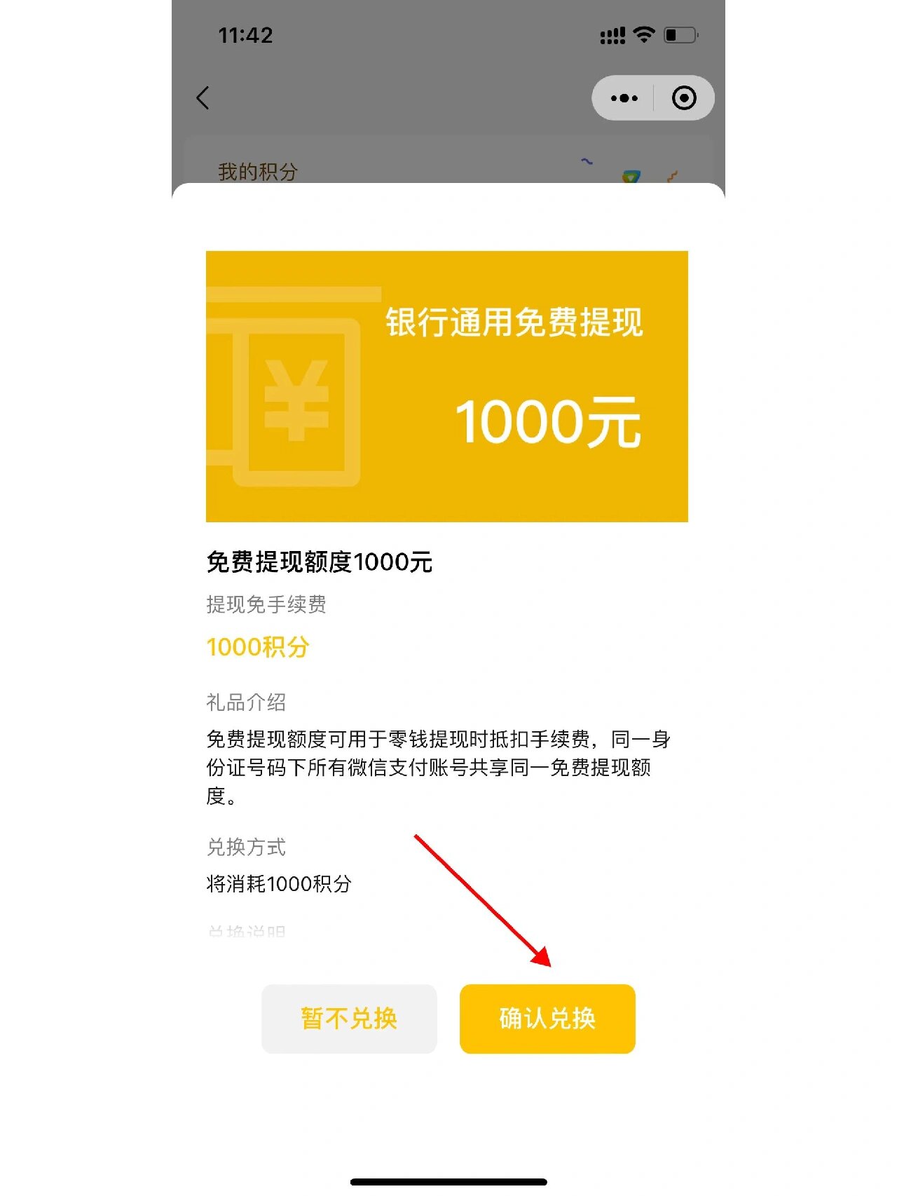 玉环最新医保提现方法微信怎么提现方法分析(最方便真实的玉环医保卡超过3000元就可以取现吗方法)