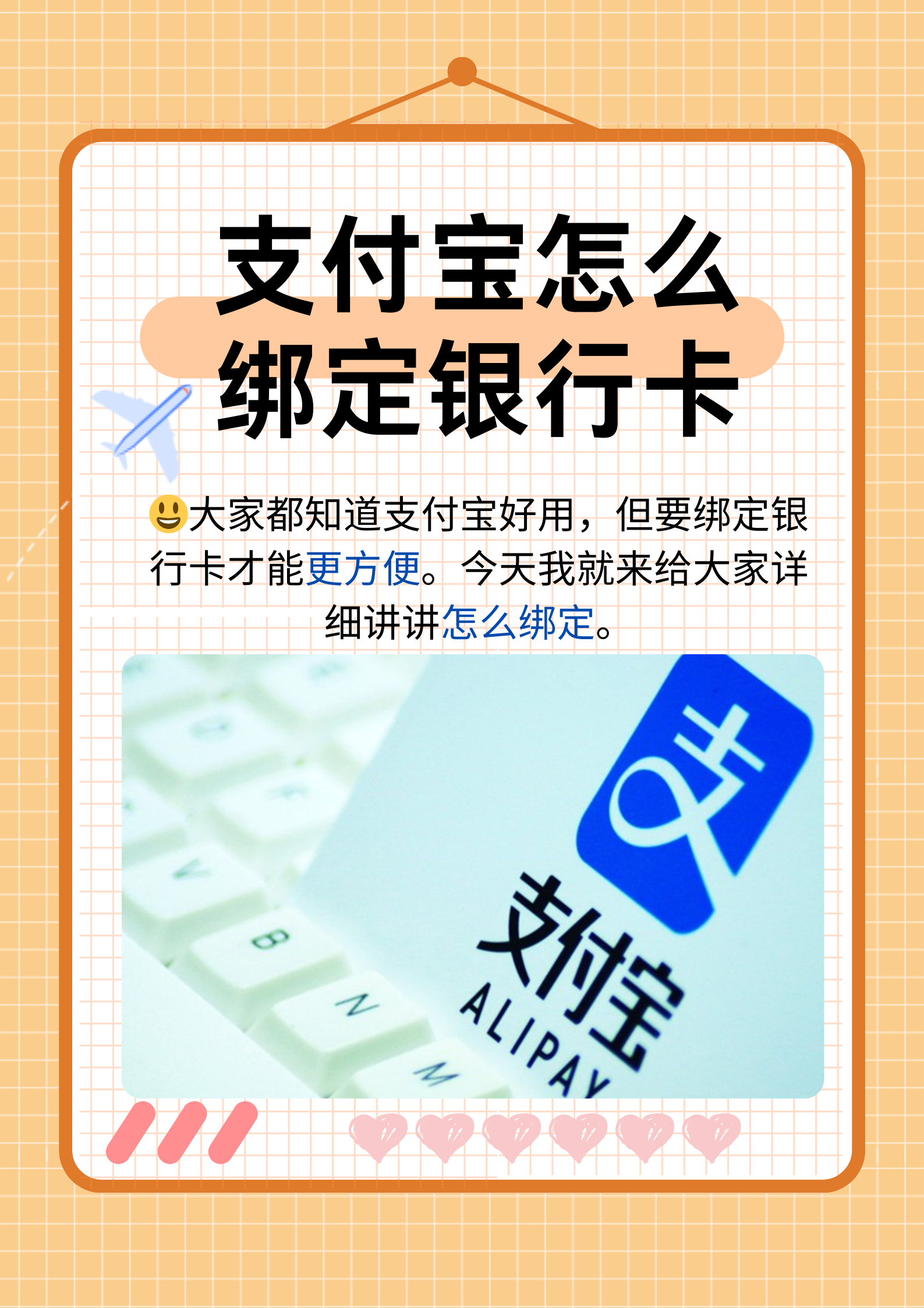 玉环最新医保卡提现方法支付宝方法分析(最方便真实的玉环医保卡里的钱支付宝怎么转给家人步骤方法)