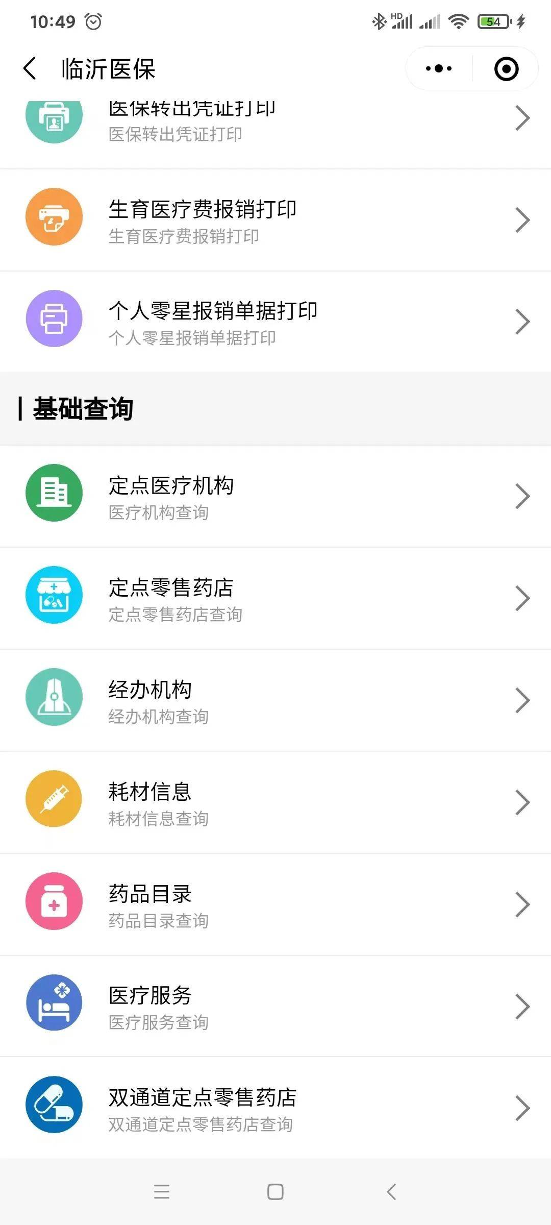 玉环最新医保取现24小时微信杭州方法分析(最方便真实的玉环杭州医保怎么取现方法)